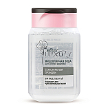 Мицеллярная вода для снятия макияжа для лица, глаз и губ Мицеллярная вода для снятия макияжа для лица, глаз и губ