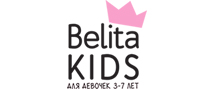 Belita Girls. For girls 3-7 years old