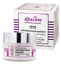 LUXCARE КРЕМ для лица АБСОЛЮТНЫЙ ФИЛЛЕР глобального моделирующего действия LUXCARE КРЕМ для лица АБСОЛЮТНЫЙ ФИЛЛЕР глобального моделирующего действия