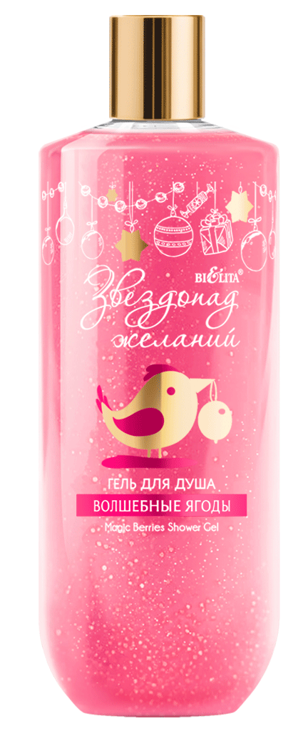 Гель для душа "Волшебные ягоды" Гель для душа "Волшебные ягоды"