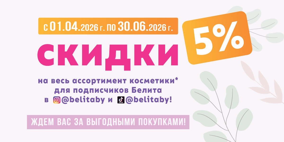 5% подписчикам инстаграм 5% подписчикам инстаграм