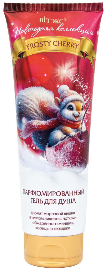 Новогодняя коллекция 2026 Новогодняя коллекция 2026